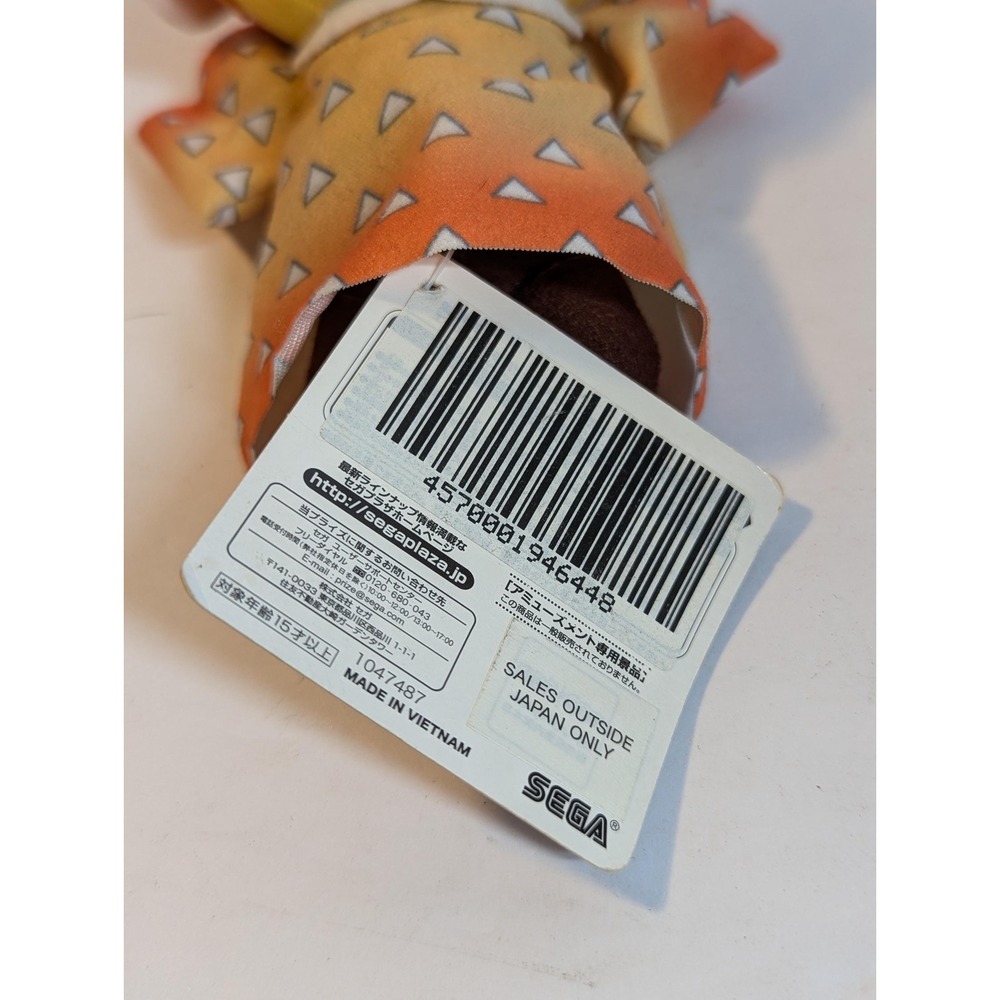 Demon slayer Kimetsu No‎ Yaiba Plush Doll Keychain Agatsuma Zenitsu SEGA Japan